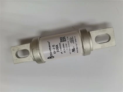 Fusibile AR